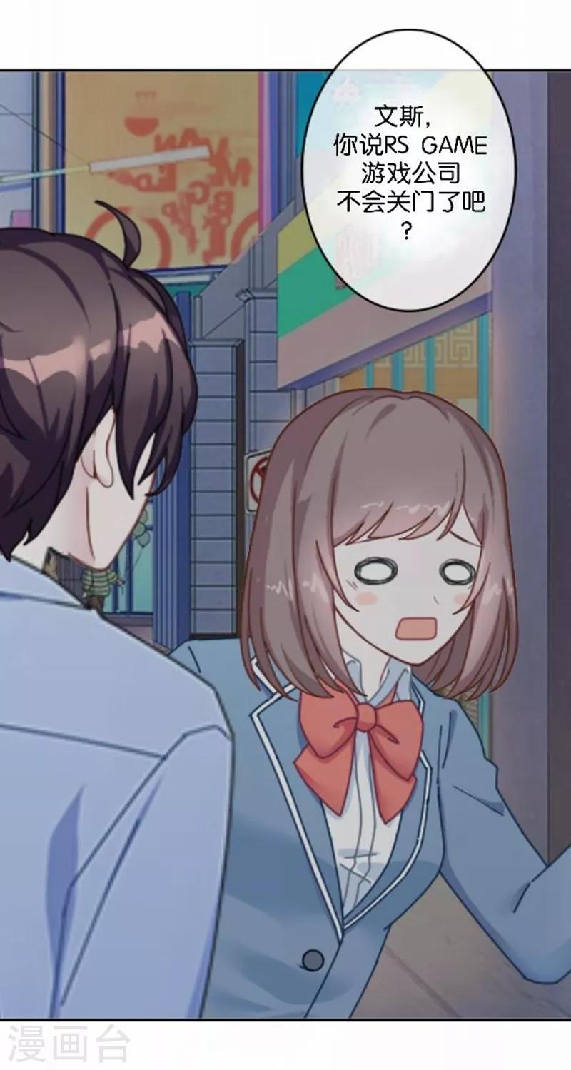 第21话 文斯的真面目！？(1/2)-第21话