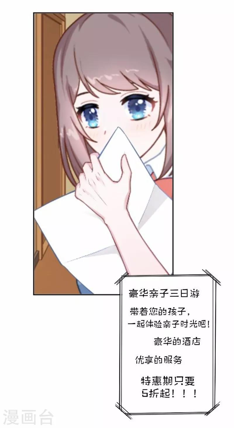 第21话 文斯的真面目！？(1/2)-第21话