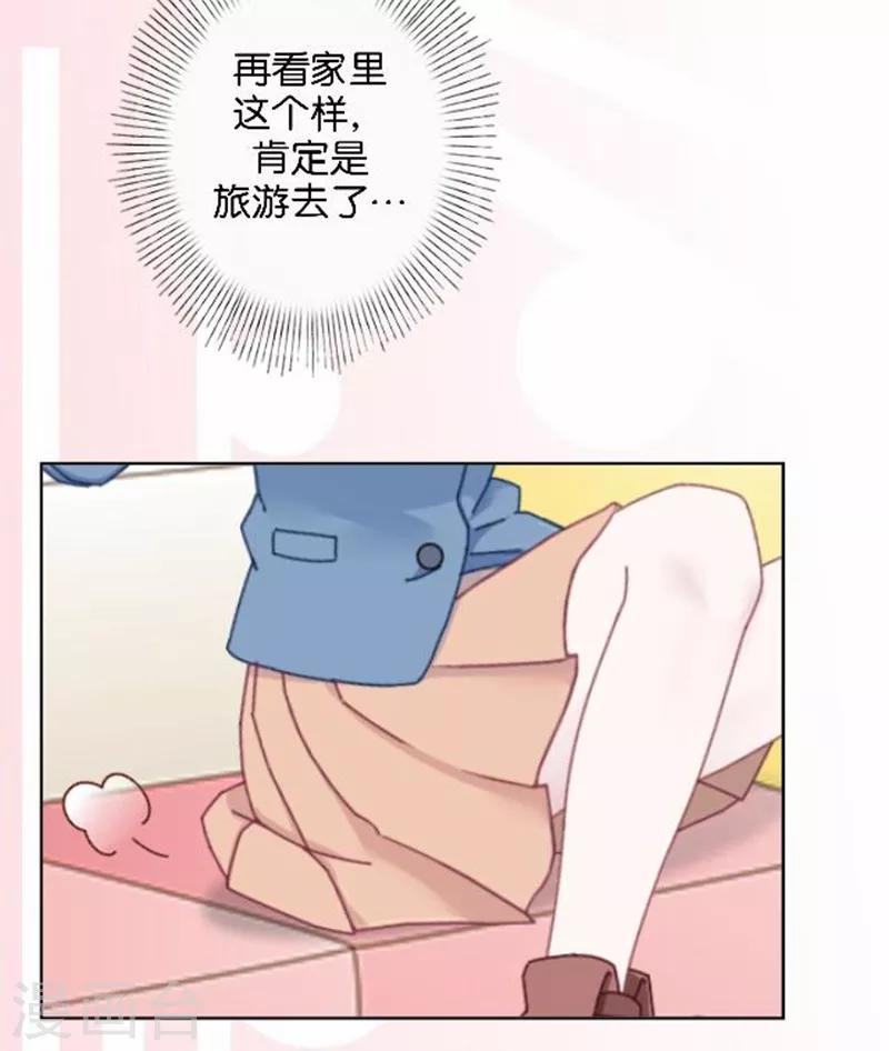 第21话 文斯的真面目！？(1/2)-第21话