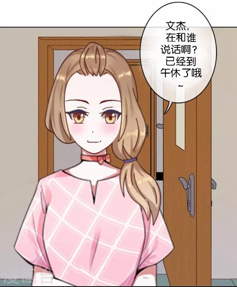 第23话 幸福or悲伤？(1/2)-第23话