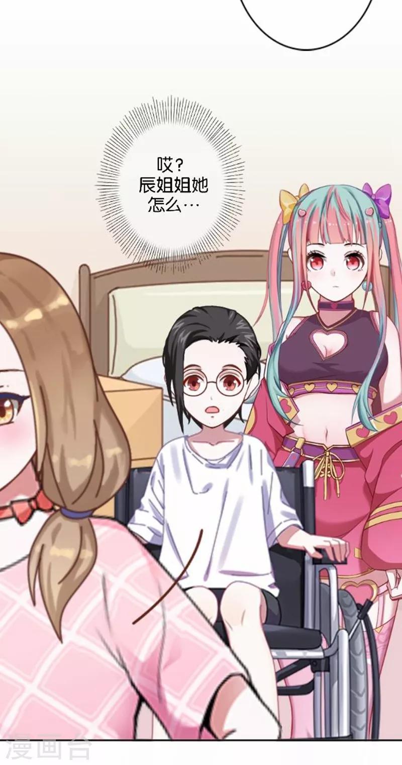 第23话 幸福or悲伤？(1/2)-第23话