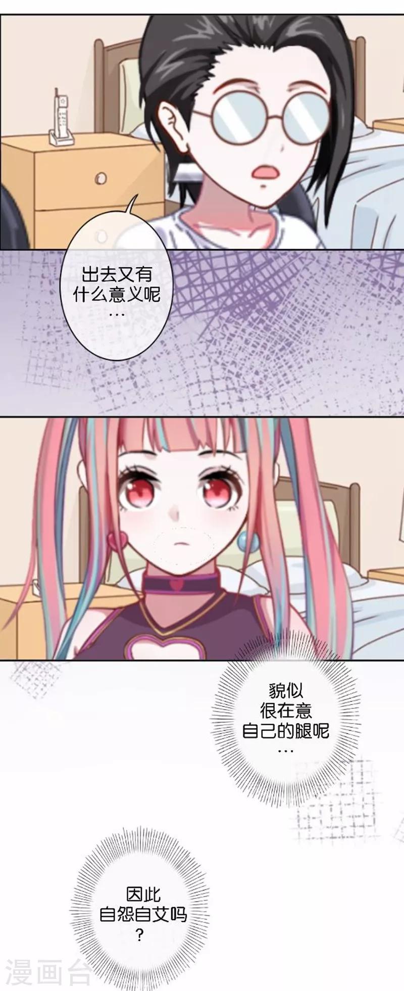 第23话 幸福or悲伤？(1/2)-第23话