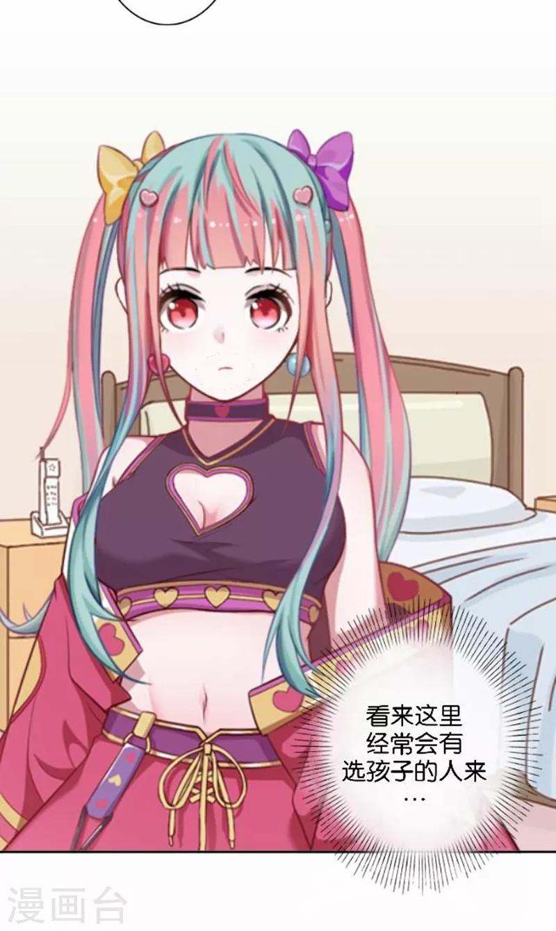 第23话 幸福or悲伤？(1/2)-第23话