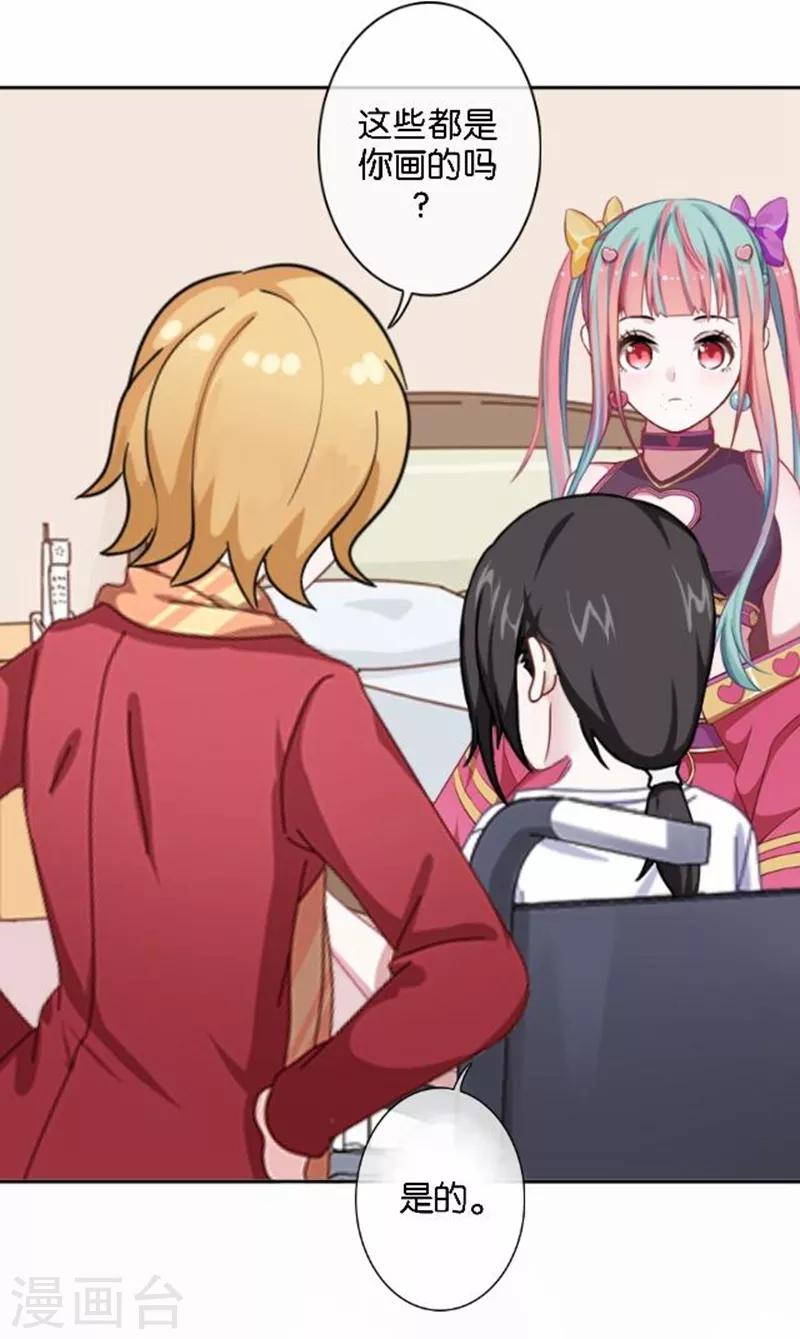 第23话 幸福or悲伤？(1/2)-第23话