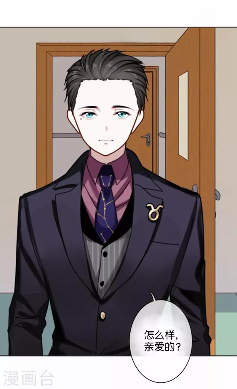 第23话 幸福or悲伤？(1/2)-第23话