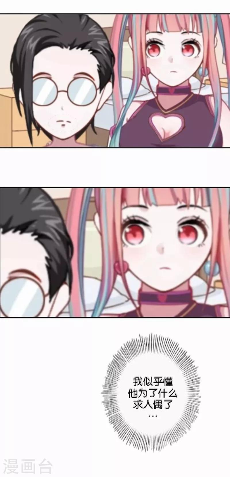 第23话 幸福or悲伤？(1/2)-第23话