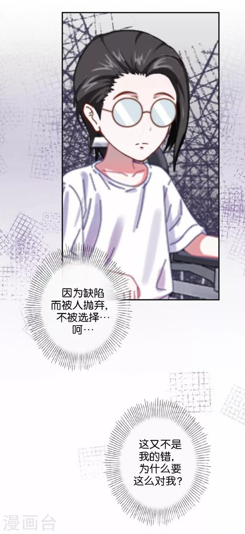 第23话 幸福or悲伤？(1/2)-第23话