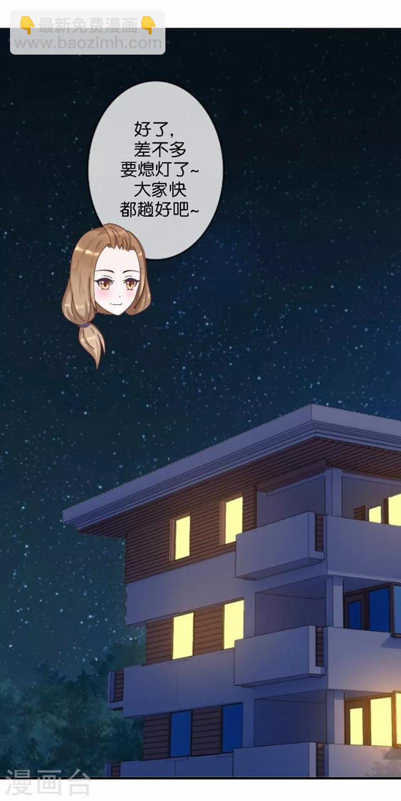 第23话 幸福or悲伤？(1/2)-第23话