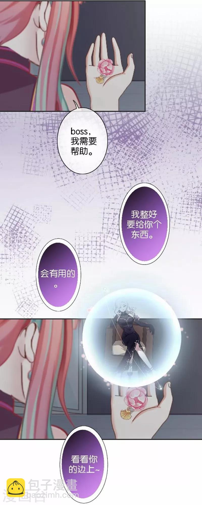 第23话 幸福or悲伤？(1/2)-第23话