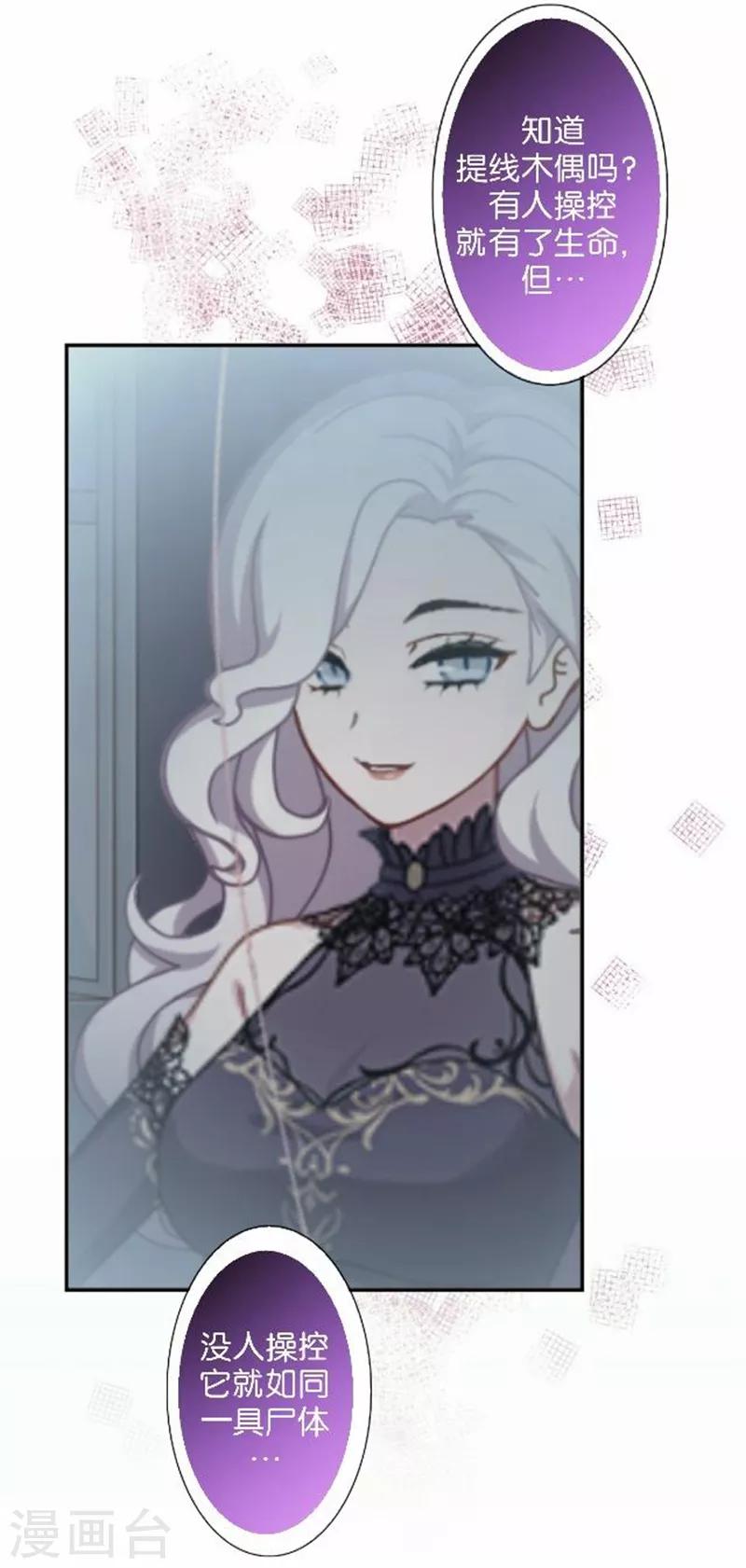 第23话 幸福or悲伤？(1/2)-第23话