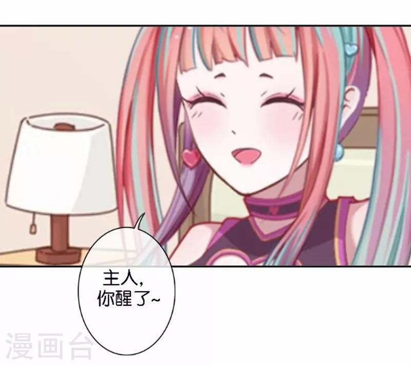 第23话 幸福or悲伤？(1/2)-第23话