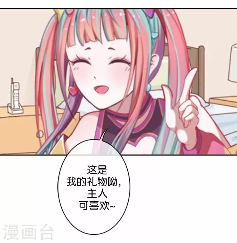 第23话 幸福or悲伤？(1/2)-第23话