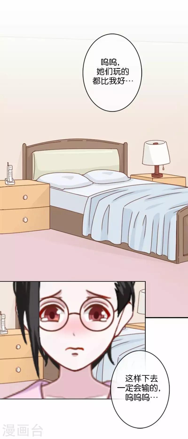 第25话 这场景似曾相识-第25话