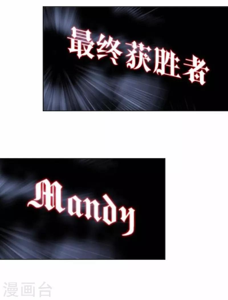 第25话 这场景似曾相识-第25话