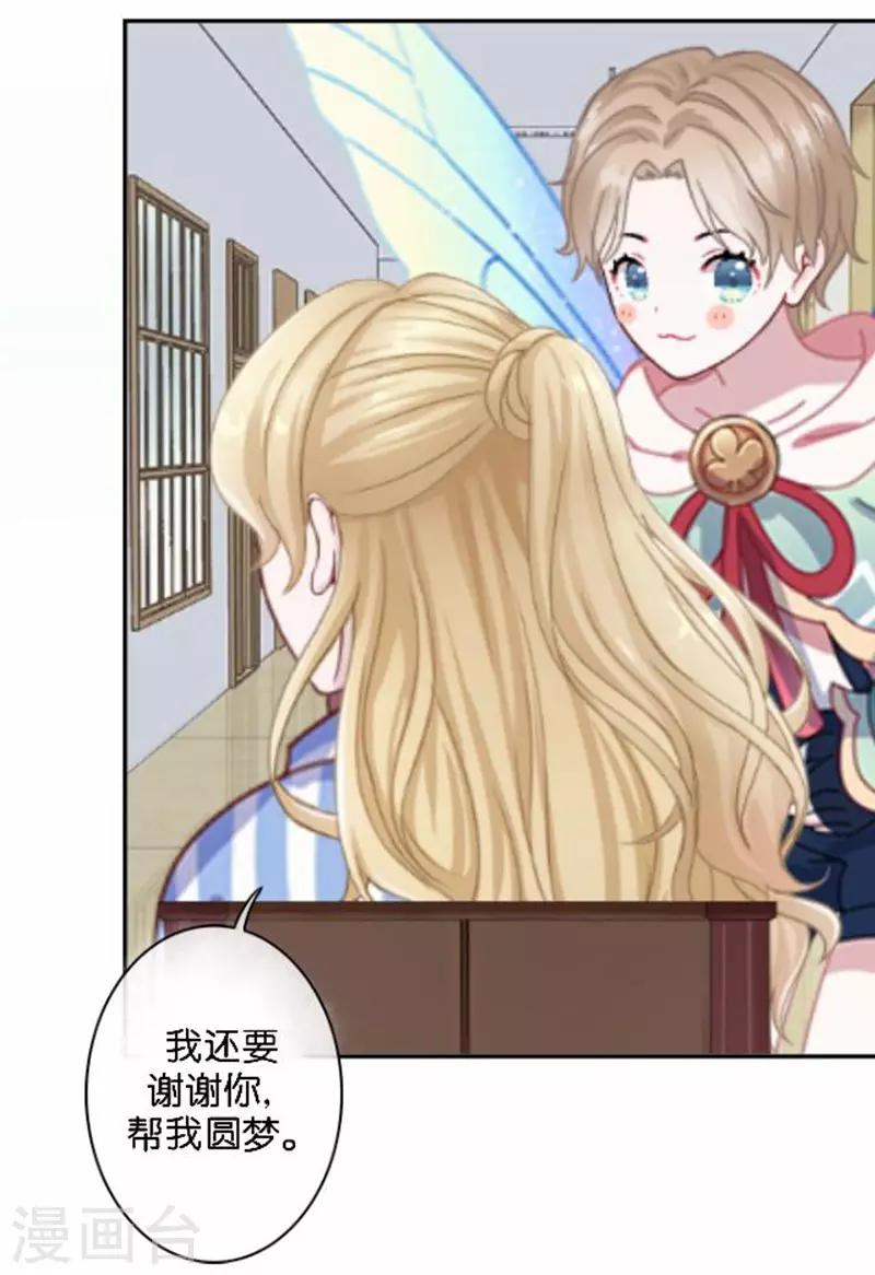 第25话 这场景似曾相识-第25话