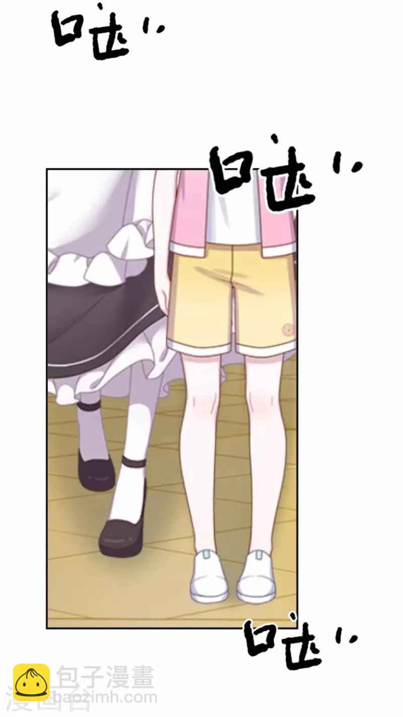 第27话 &ldquo;艾琦&rdquo;出现！(1/2)-第27话