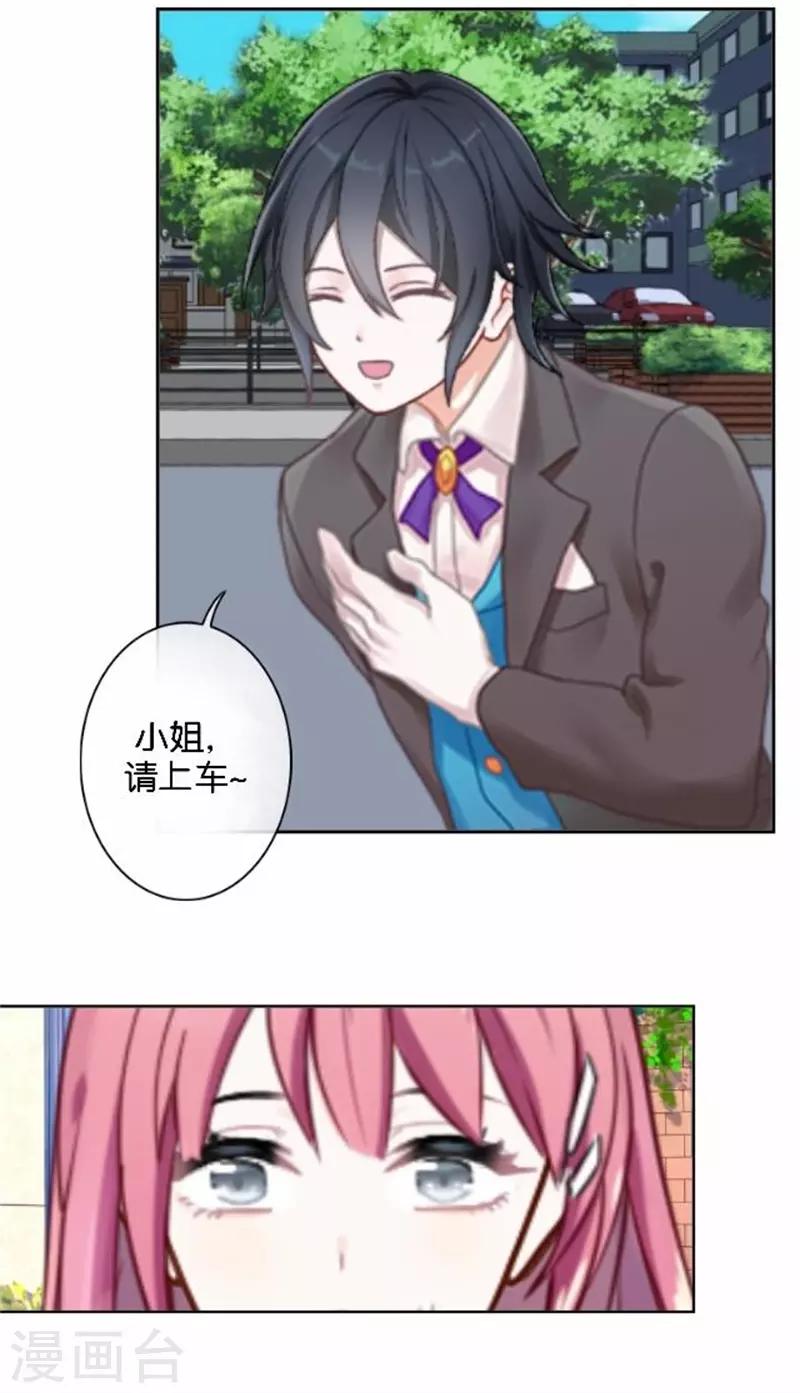 第31话 我想要的人生-第31话