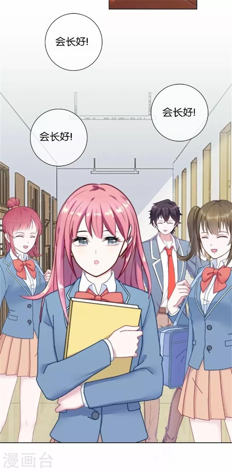 第31话 我想要的人生-第31话