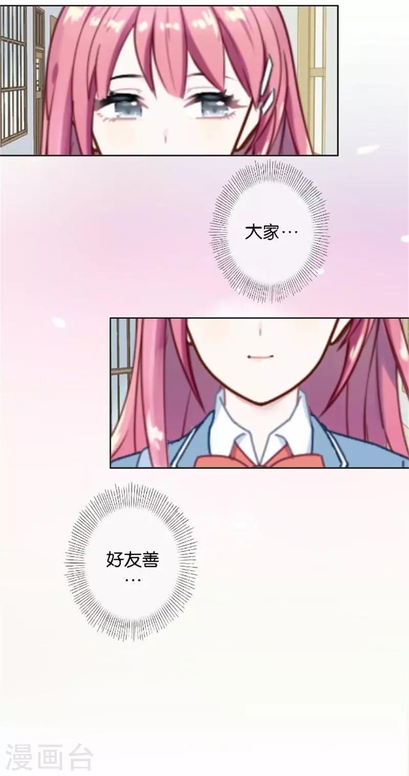 第31话 我想要的人生-第31话