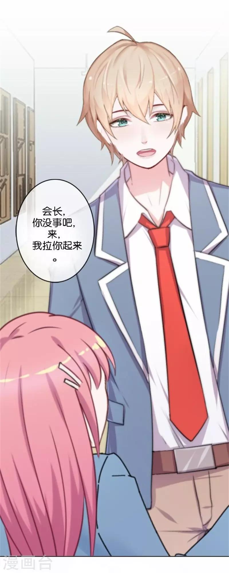 第31话 我想要的人生-第31话