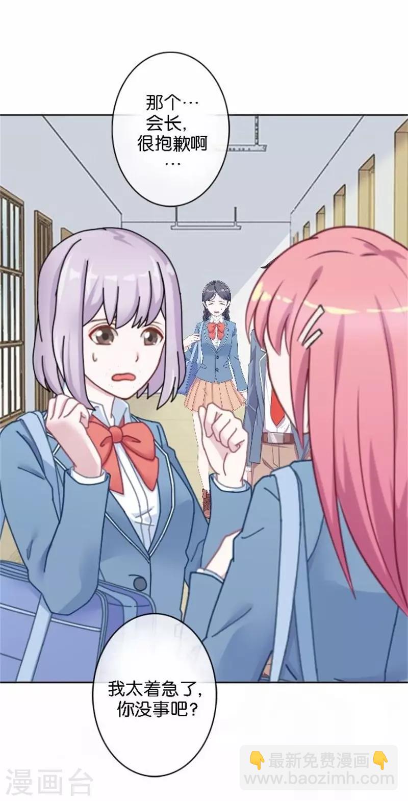 第31话 我想要的人生-第31话