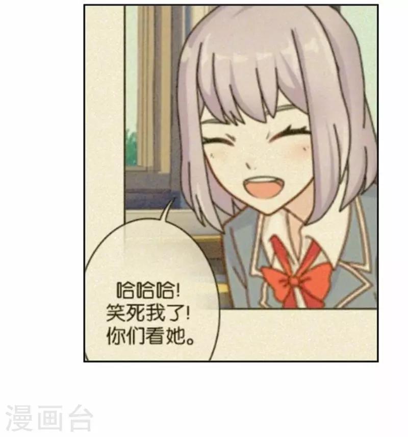 第31话 我想要的人生-第31话