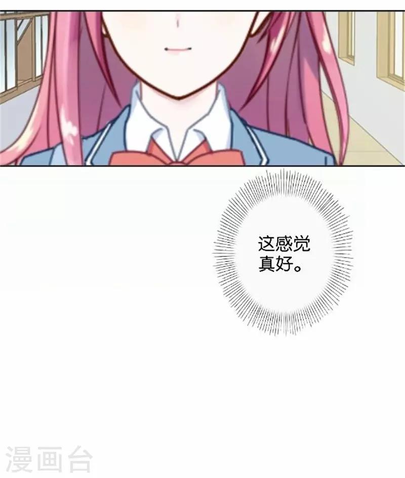 第31话 我想要的人生-第31话