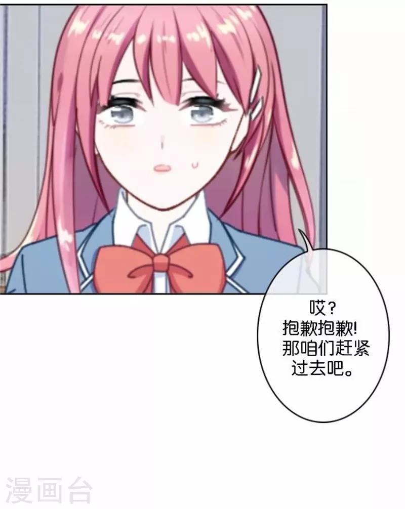 第31话 我想要的人生-第31话