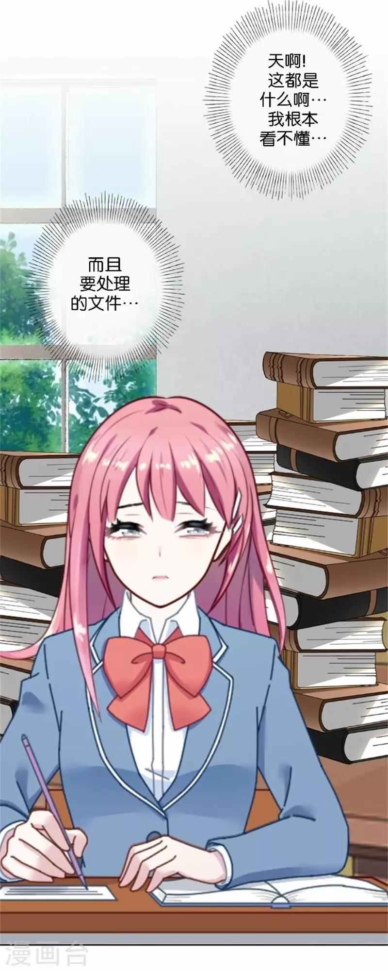 第31话 我想要的人生-第31话