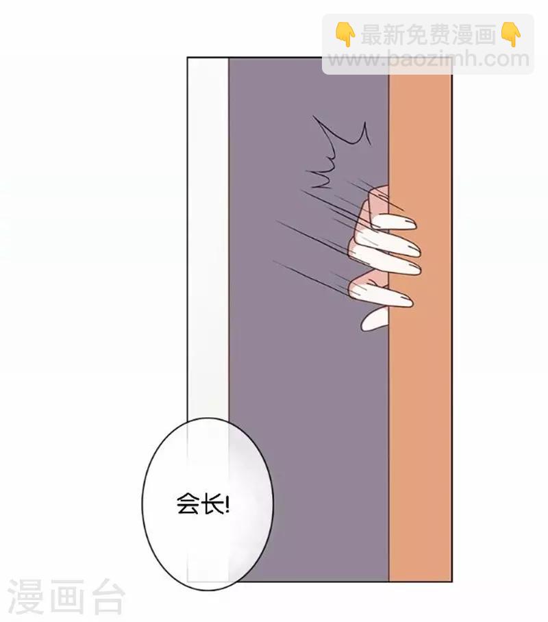 第31话 我想要的人生-第31话