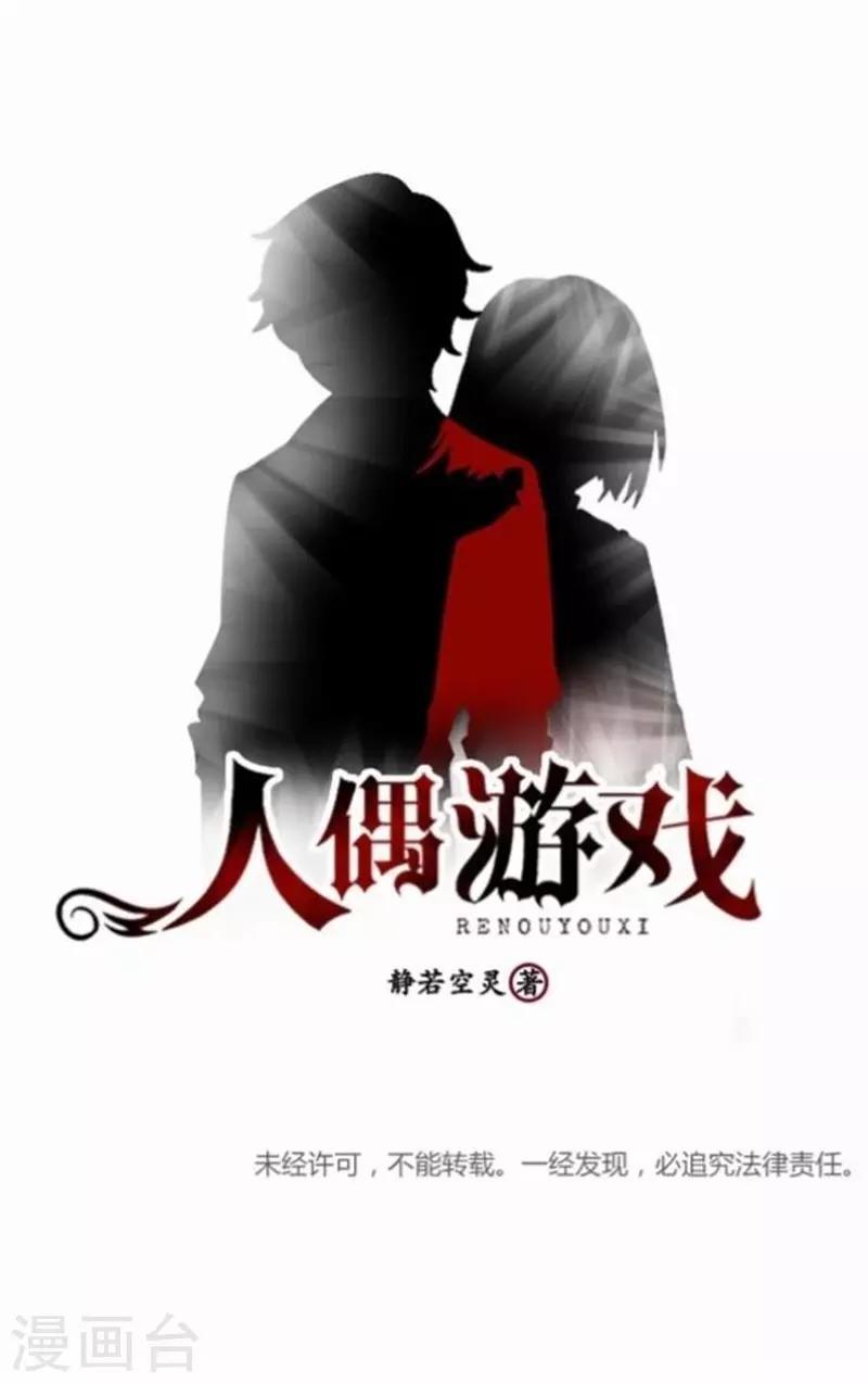 第31话 我想要的人生-第31话