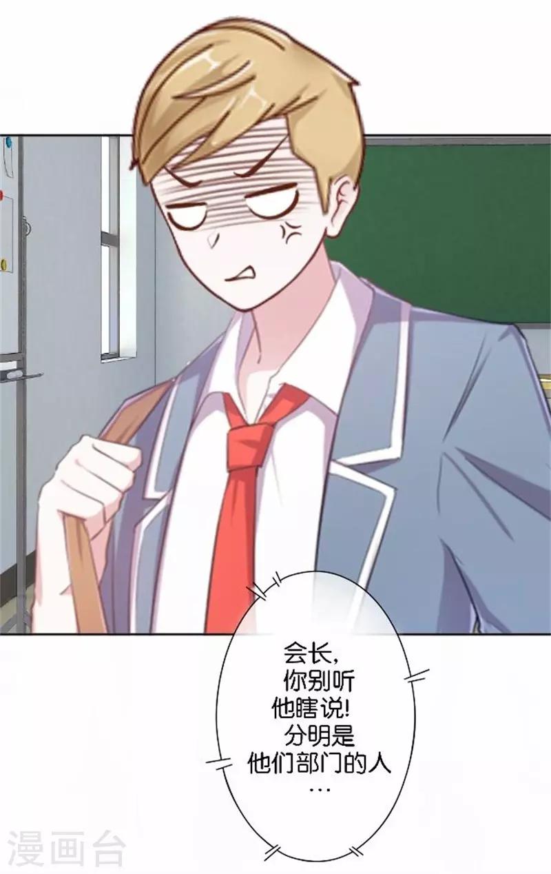 第31话 我想要的人生-第31话