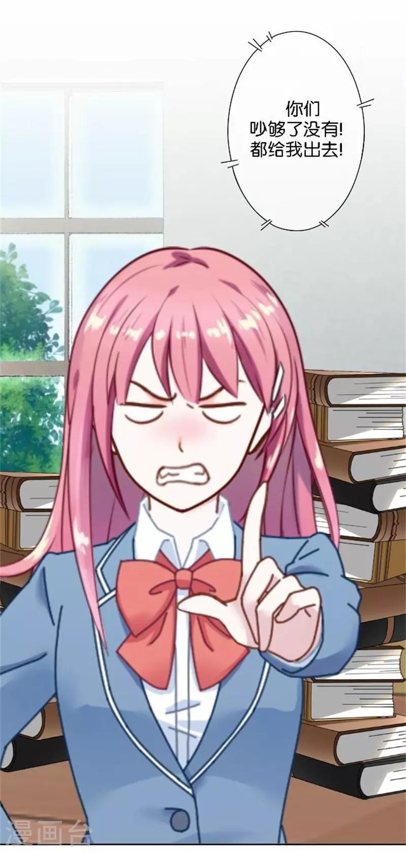 第31话 我想要的人生-第31话