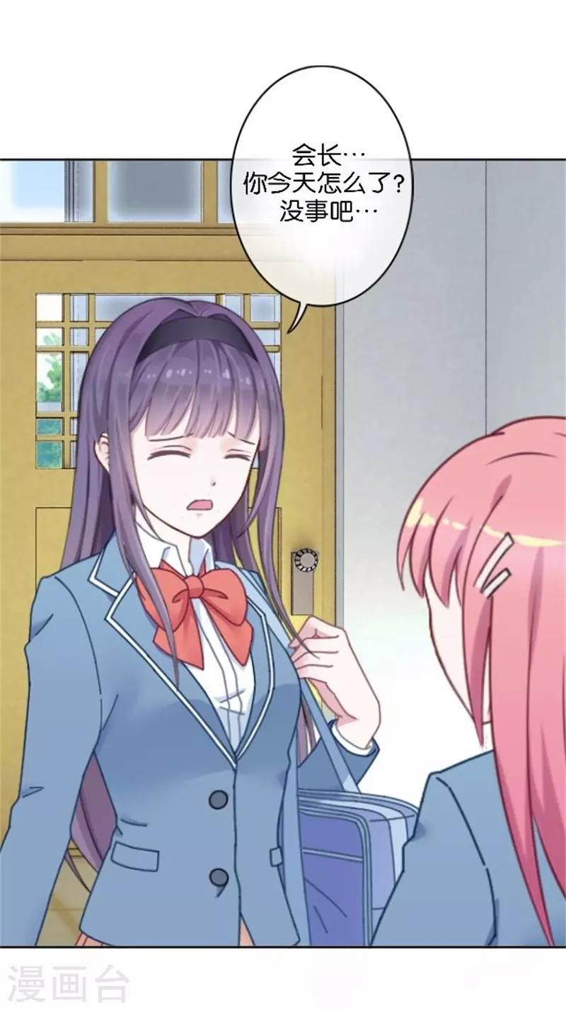 第31话 我想要的人生-第31话