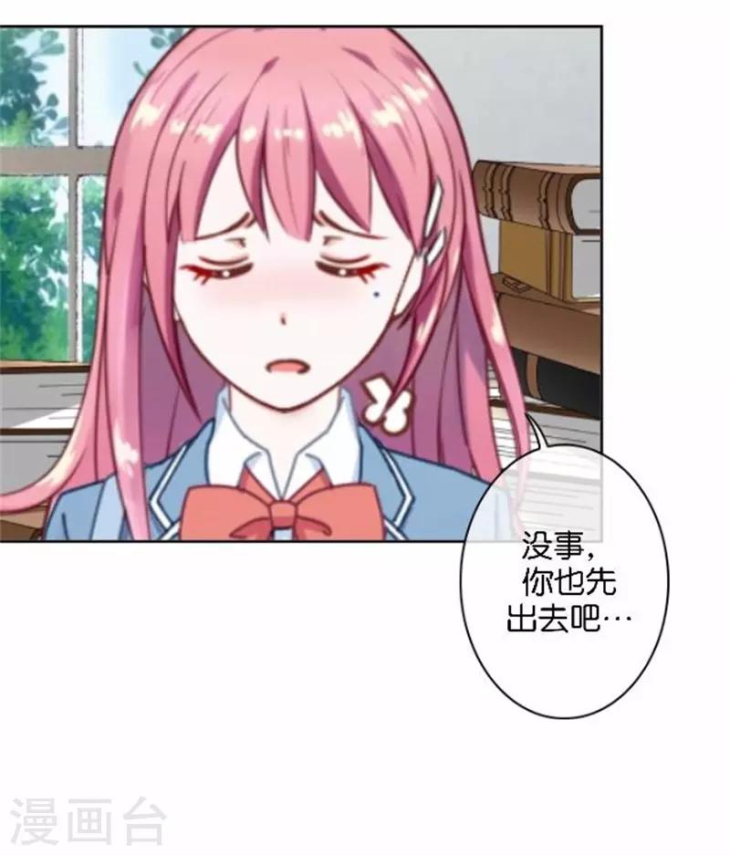 第31话 我想要的人生-第31话