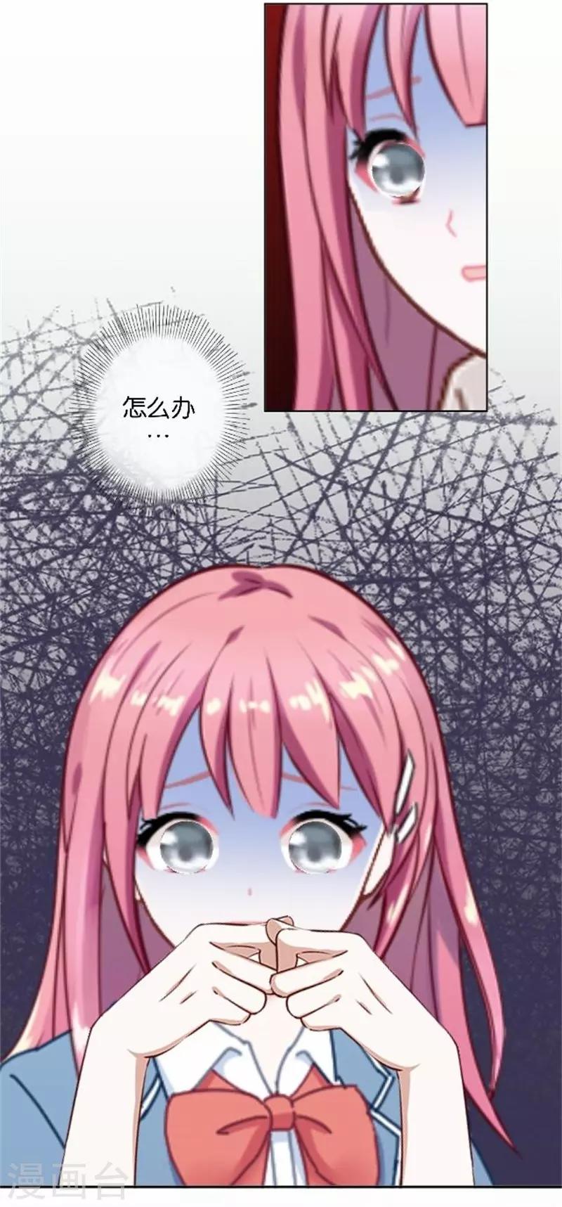 第31话 我想要的人生-第31话