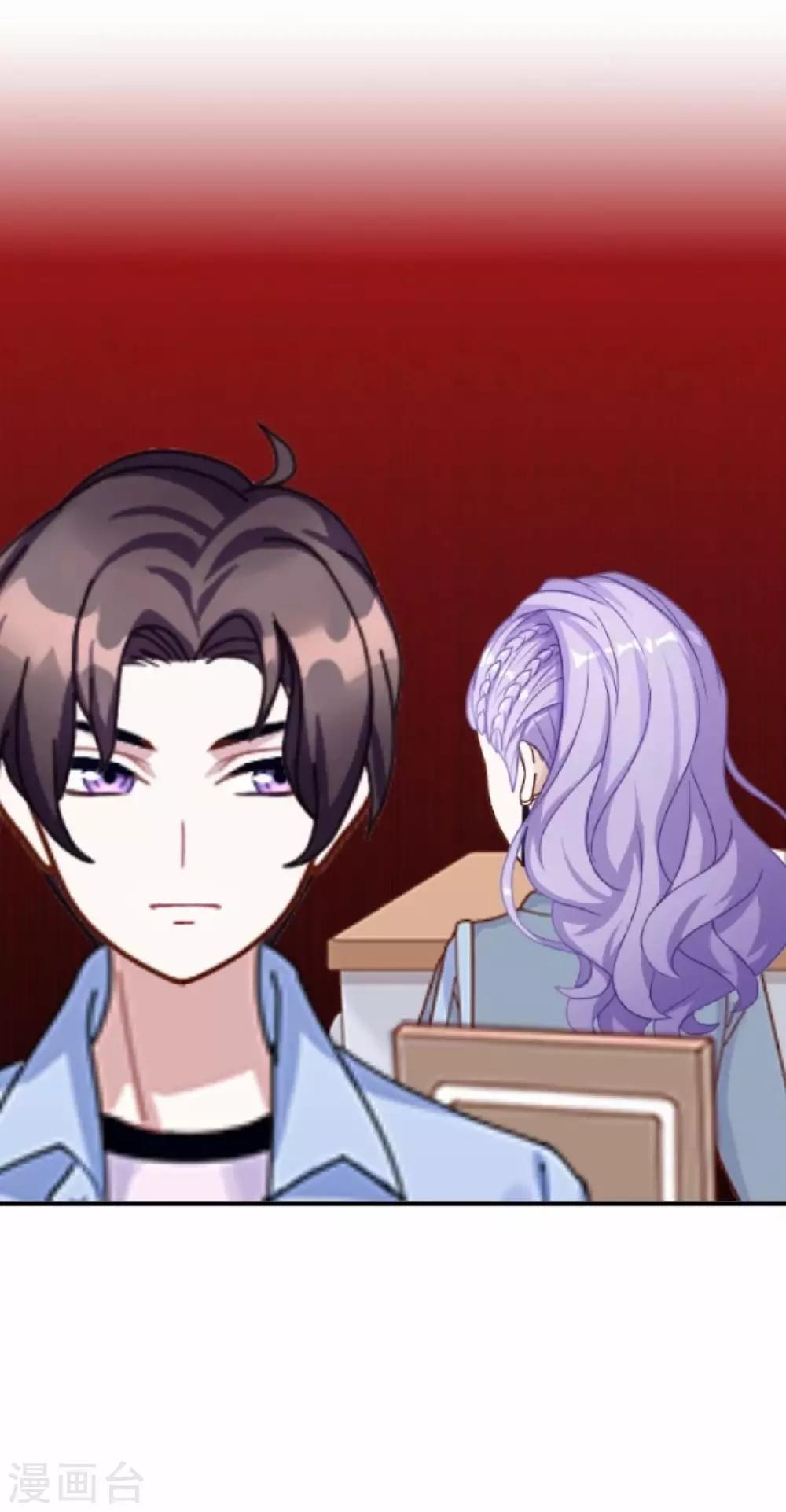 第5话 放心，有我在-第5话