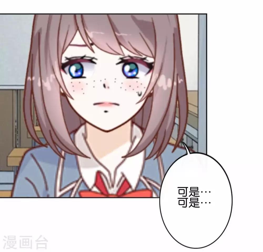 第5话 放心，有我在-第5话