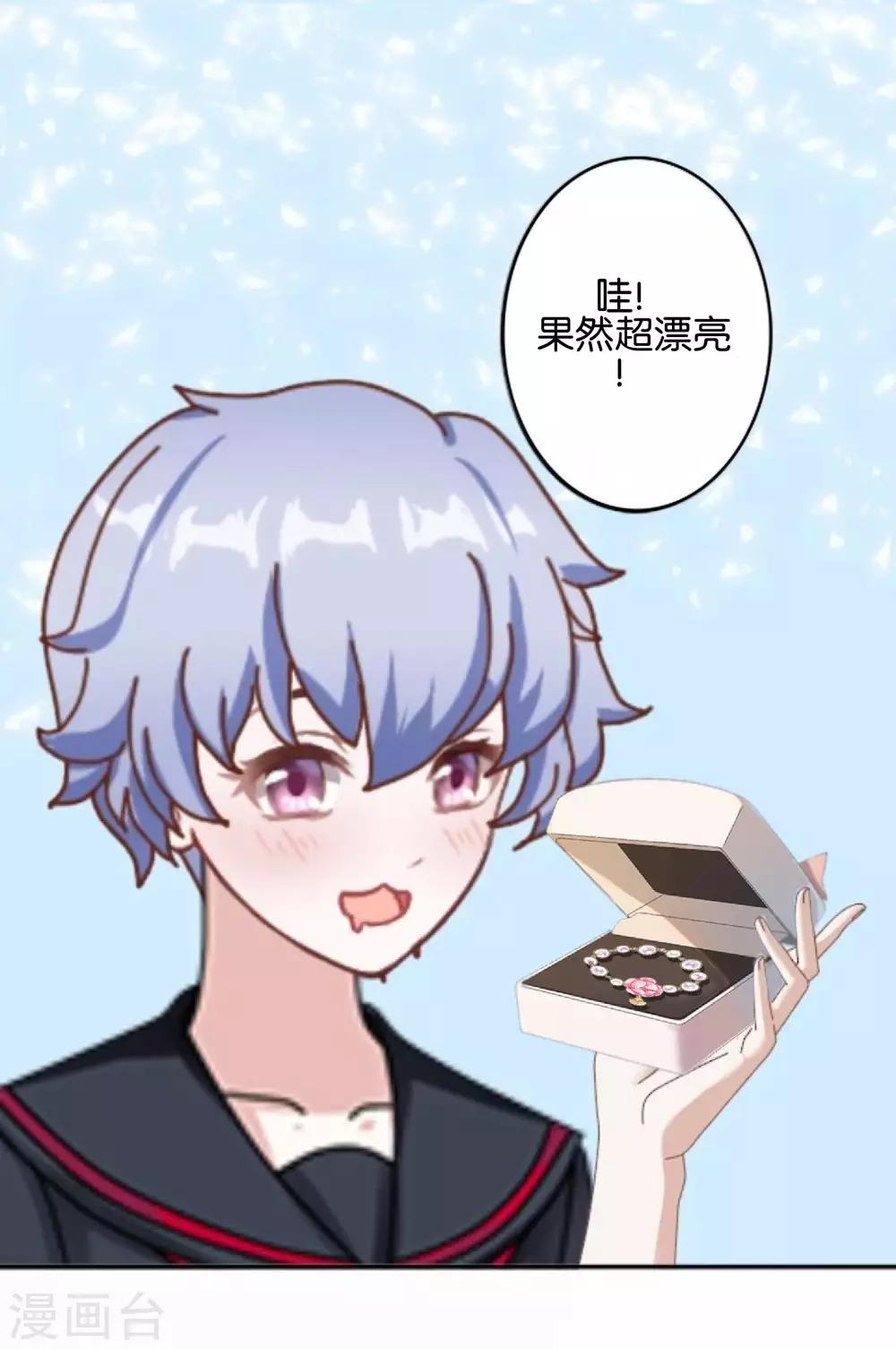 第7话 带来好运-第7话