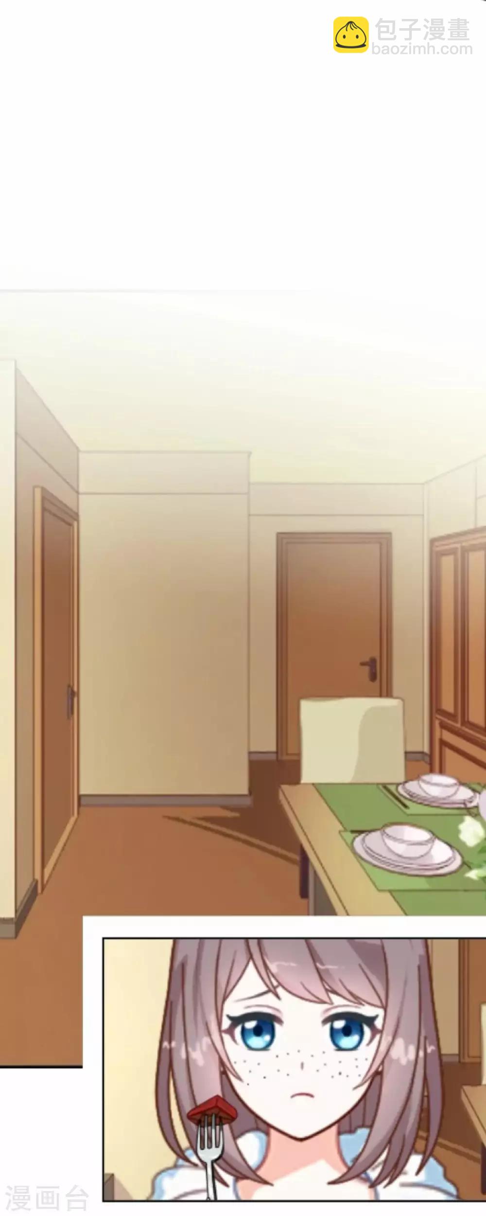 第7话 带来好运-第7话