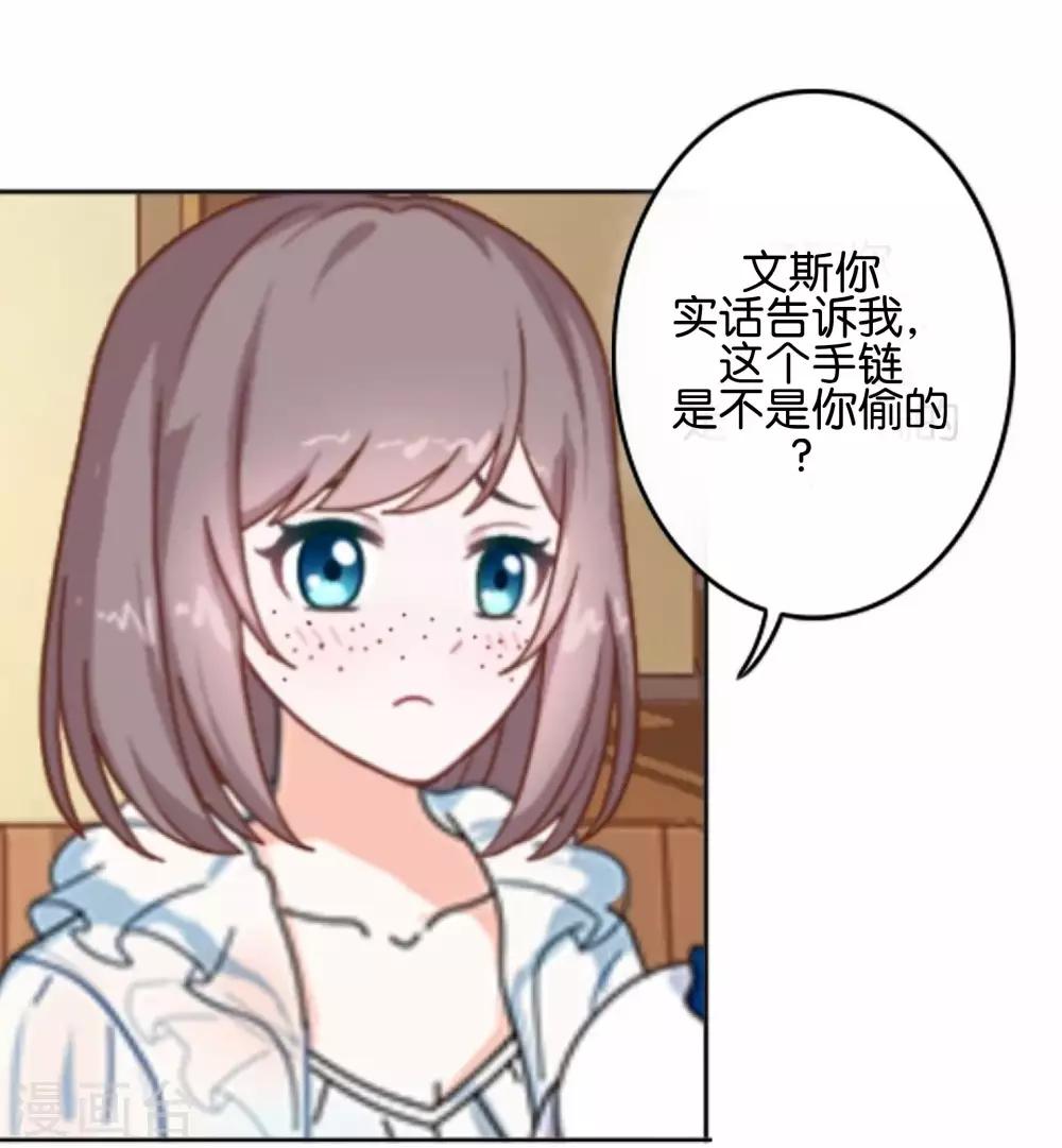 第7话 带来好运-第7话