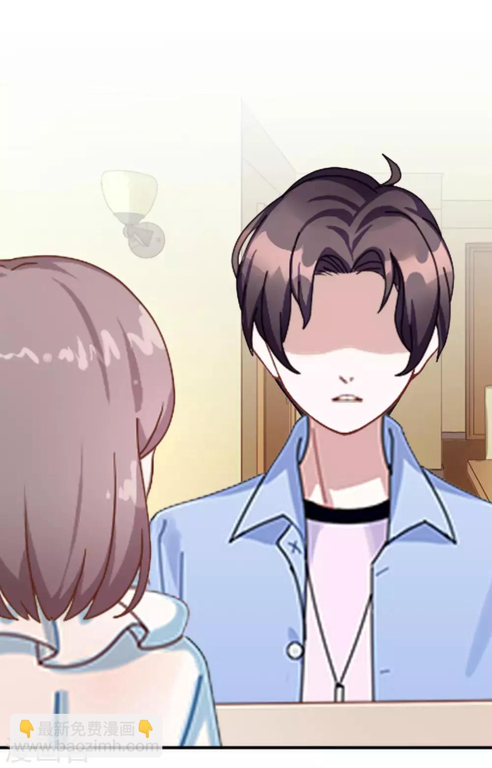 第7话 带来好运-第7话