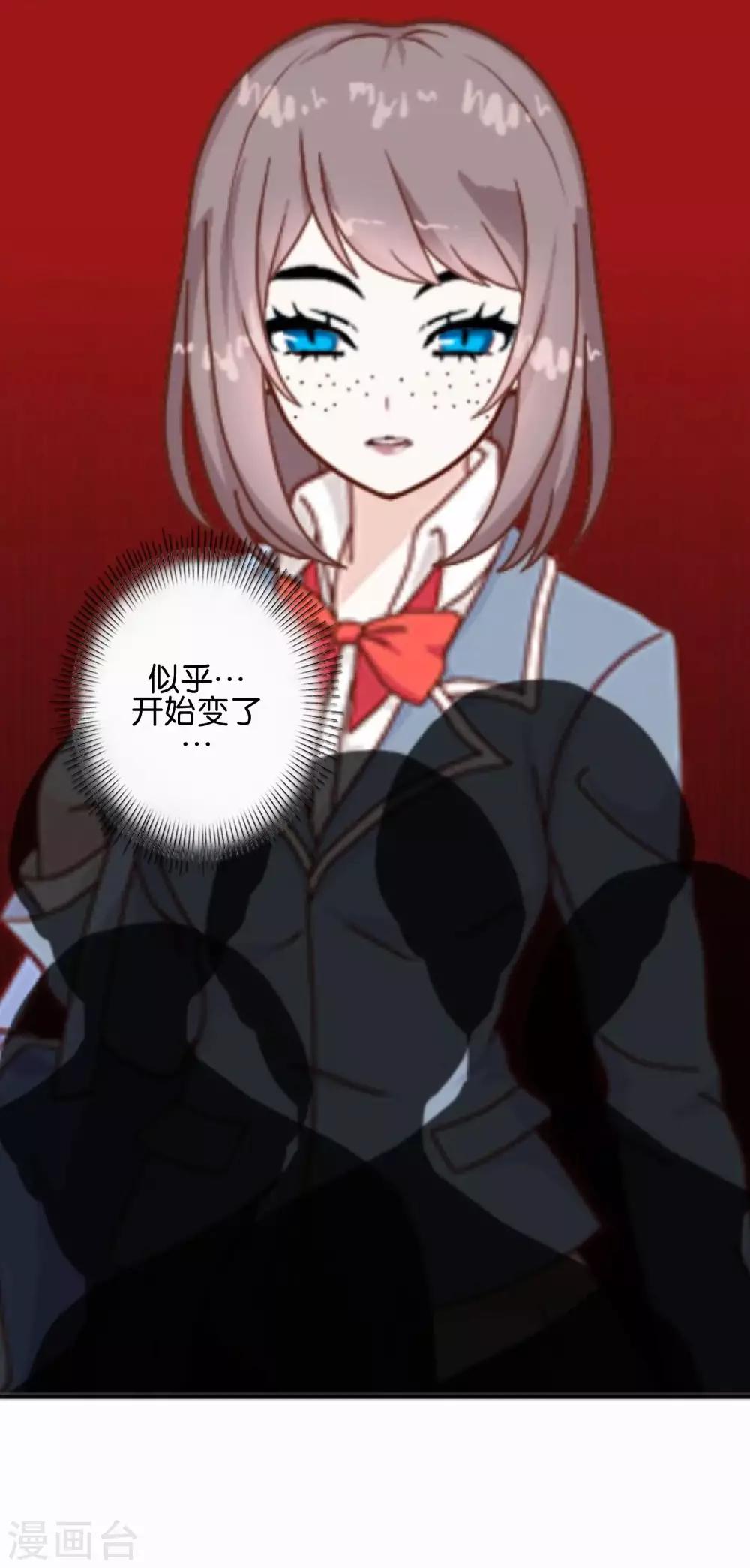 第7话 带来好运-第7话