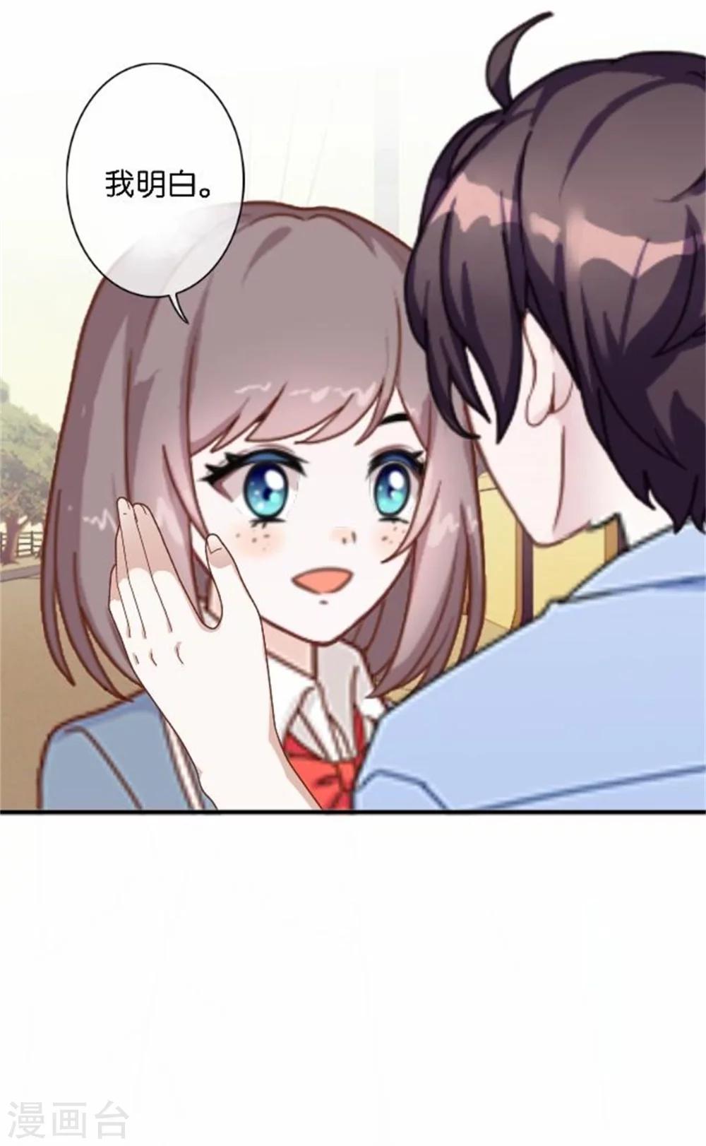 第9话 昨天的我是今天的你-第9话