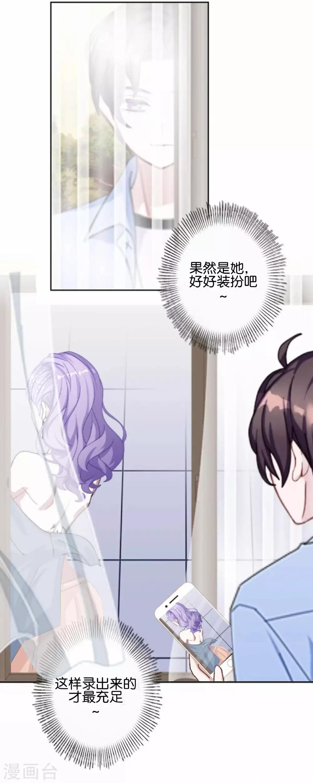 第9话 昨天的我是今天的你-第9话