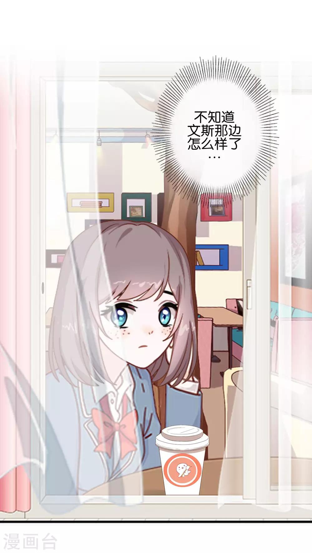 第9话 昨天的我是今天的你-第9话