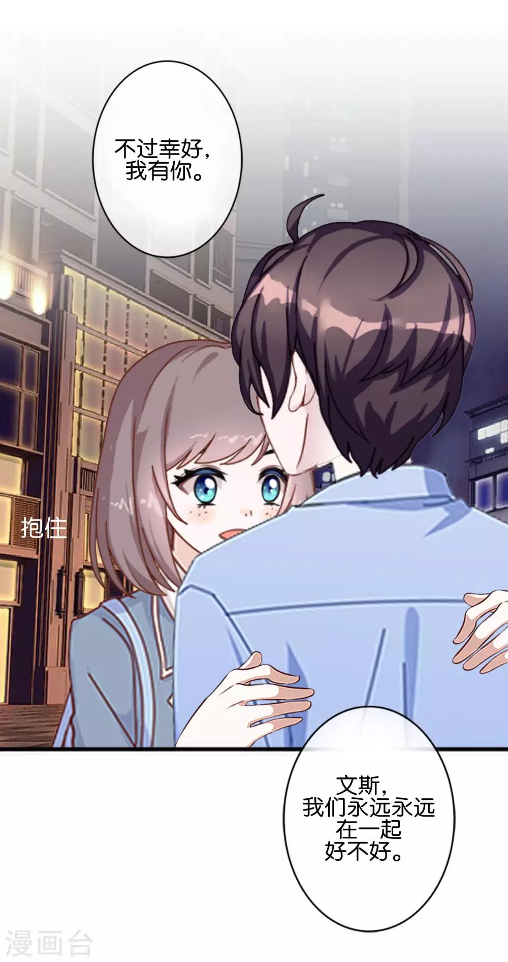 第9话 昨天的我是今天的你-第9话