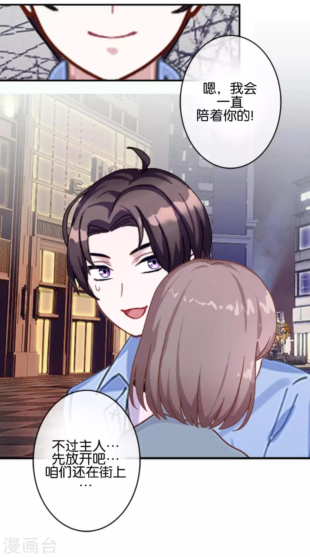 第9话 昨天的我是今天的你-第9话