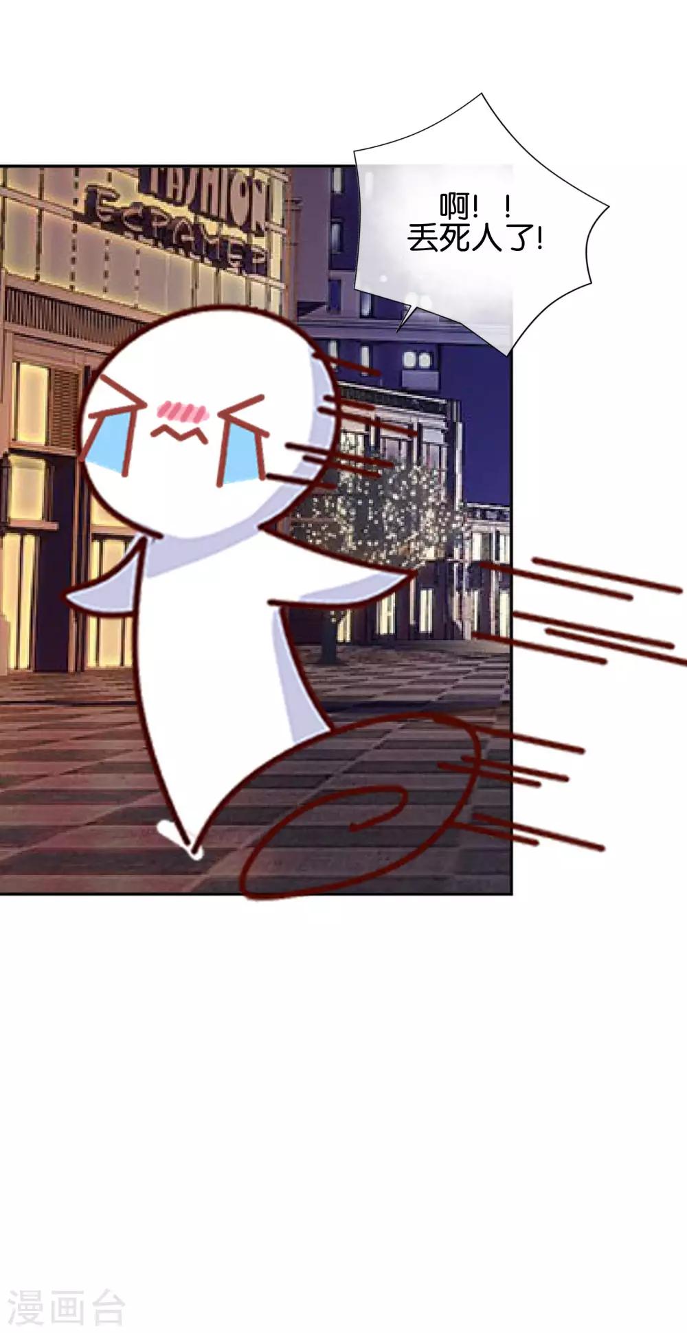 第9话 昨天的我是今天的你-第9话