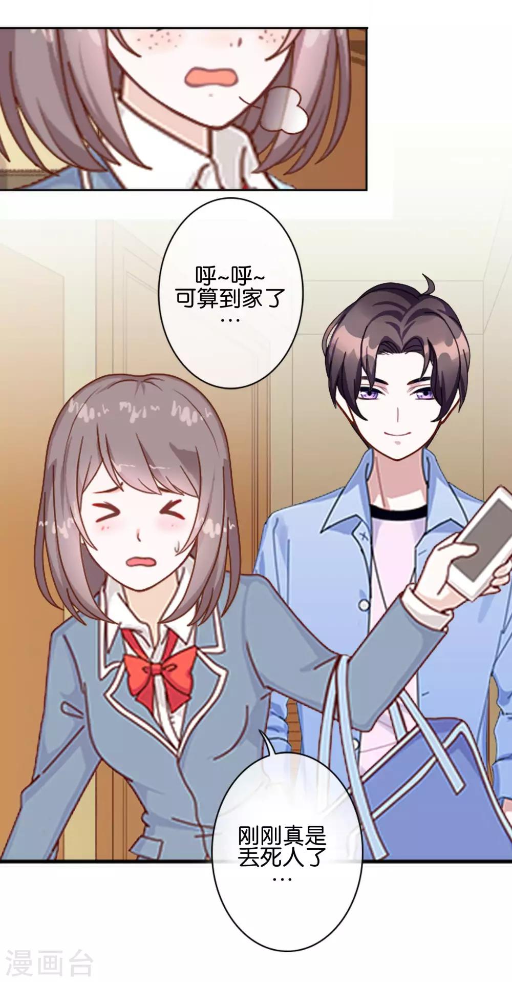 第9话 昨天的我是今天的你-第9话